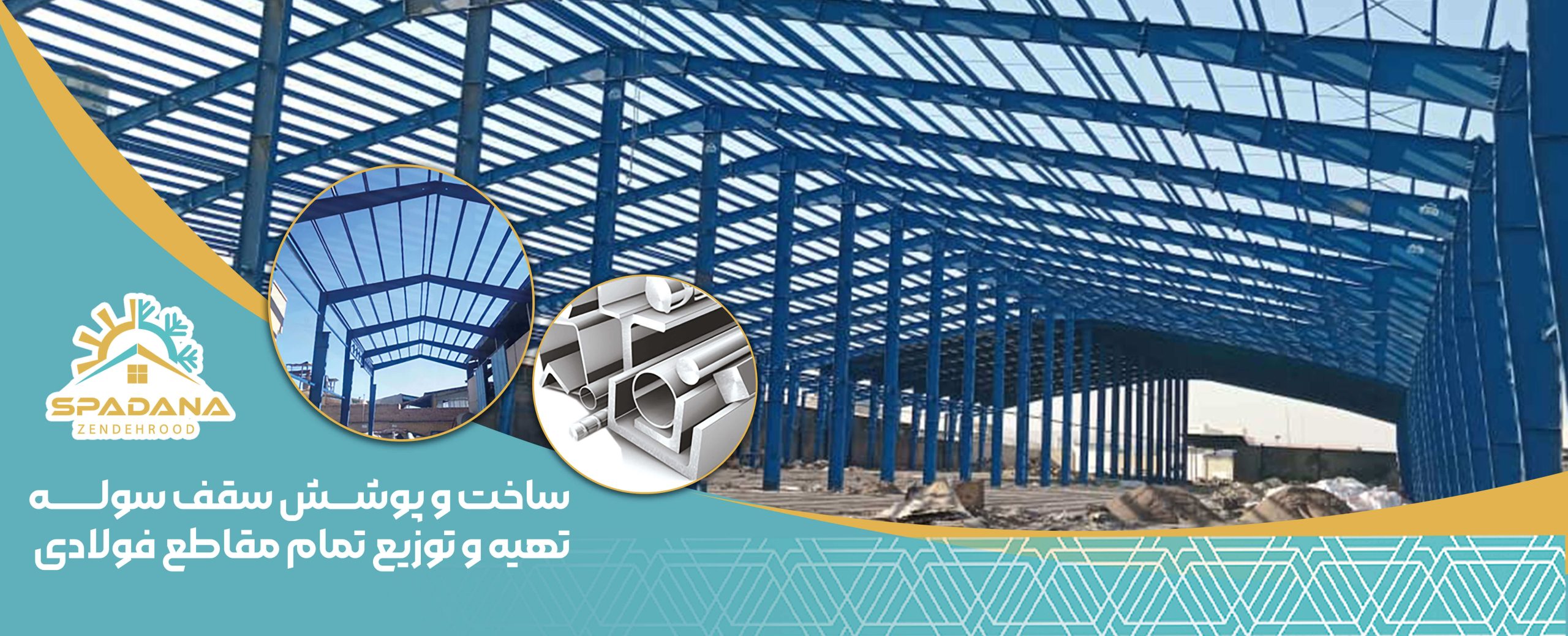 صفحه اصلی