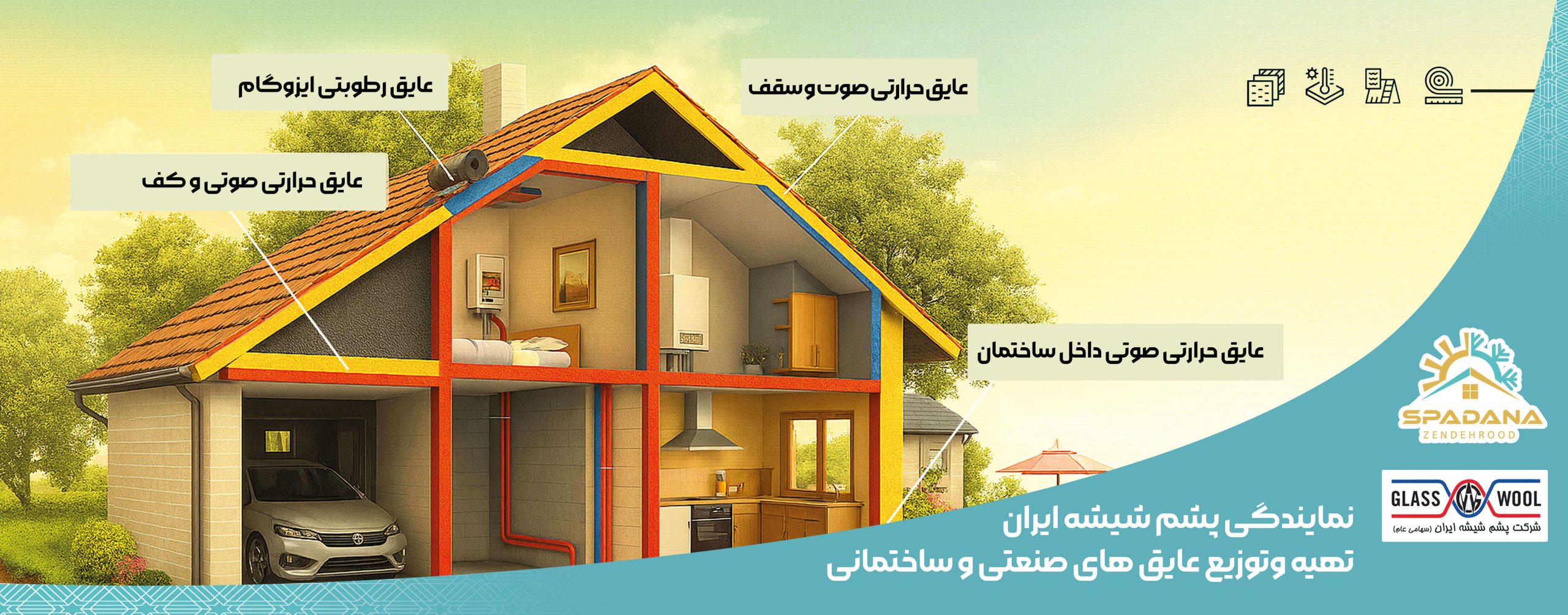 صفحه اصلی