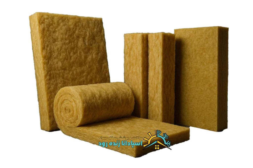 انواع پشم شیشه